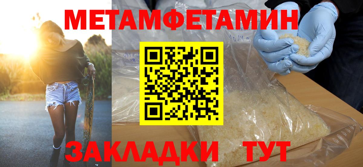 АМФ  Амфетамин  Лосино-Петровский  Вход с VPN  АМФ 97% 