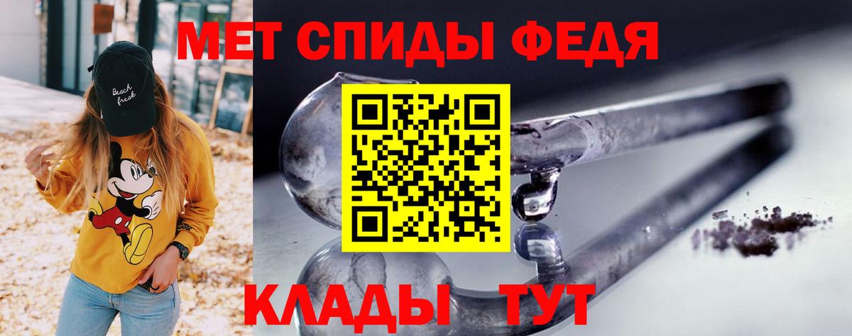 АМФЕТАМИН  Лосино-Петровский  АМФЕТАМИН 98% 