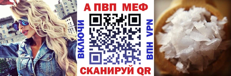 Alpha PVP кристаллы  Лосино-Петровский 