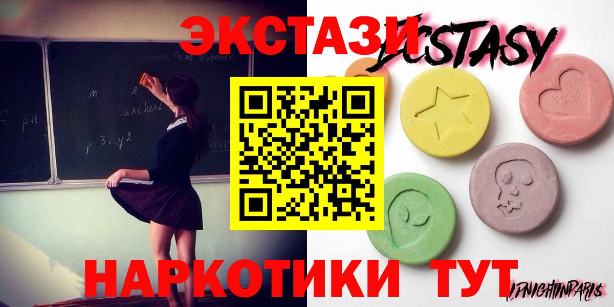 Ecstasy Cube Лосино-Петровский