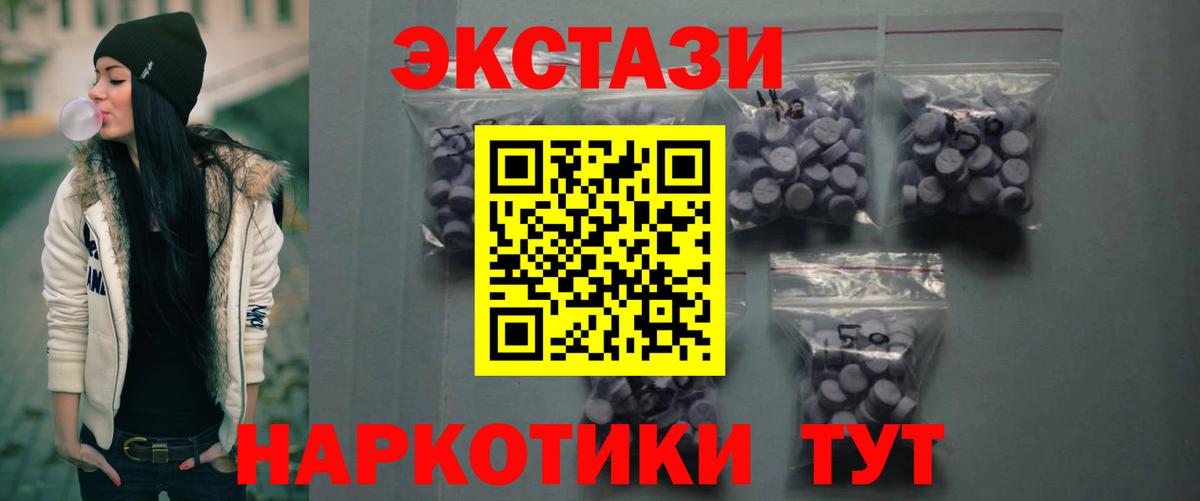 Лосино-Петровский  Экстази диски  Вход с VPN 