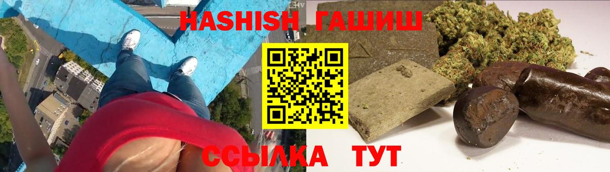 Лосино-Петровский  ГАШ Cannabis  ГАШ  Вход с VPN  ГАШ гашик 