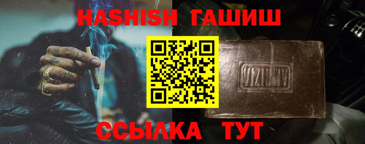 ГАШ убойный Лосино-Петровский