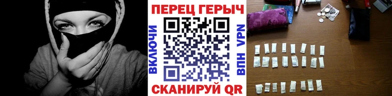 ГЕРОИН Heroin  Лосино-Петровский 
