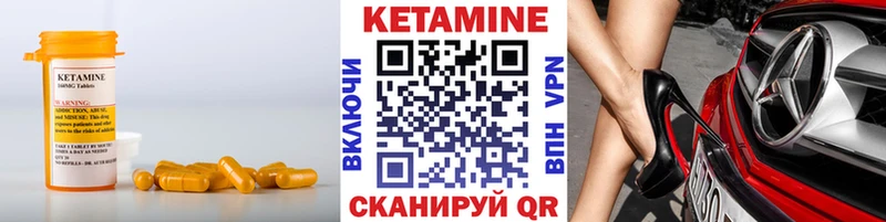 Кетамин ketamine  hydra зеркало  Лосино-Петровский 