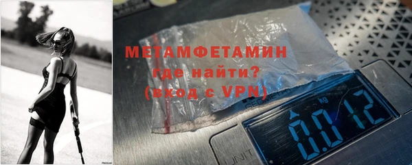 мефедрон Мегион