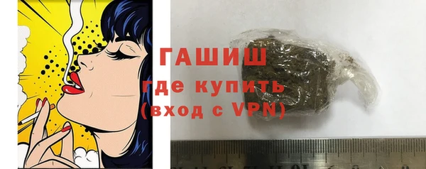 гашишное масло Магас
