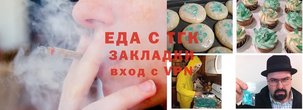 мефедрон Мегион