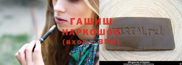 ALPHA PVP Майский