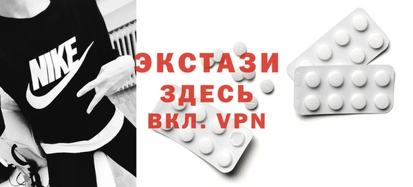 кокаин Медногорск