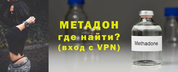 гашишное масло Магас