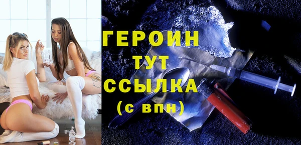 мефедрон Мегион