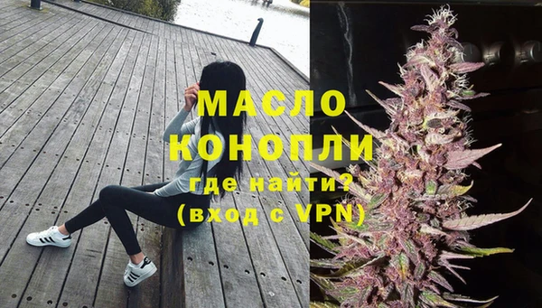 гашишное масло Магас