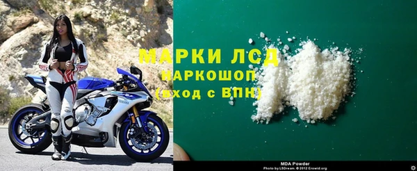 мефедрон Мегион