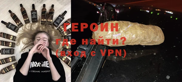 мефедрон Мегион