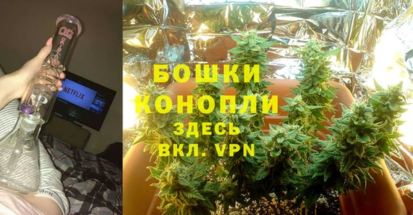 мефедрон Мегион