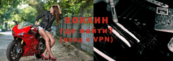 кокаин Медногорск