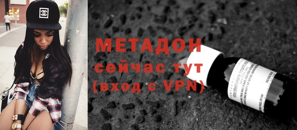 кокаин Медногорск