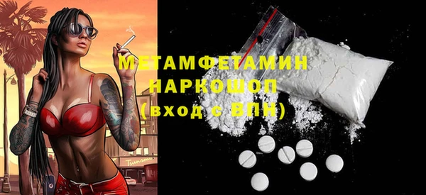 кокаин Медногорск