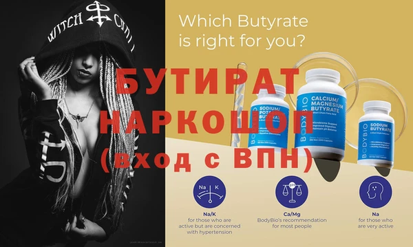 мефедрон Мегион