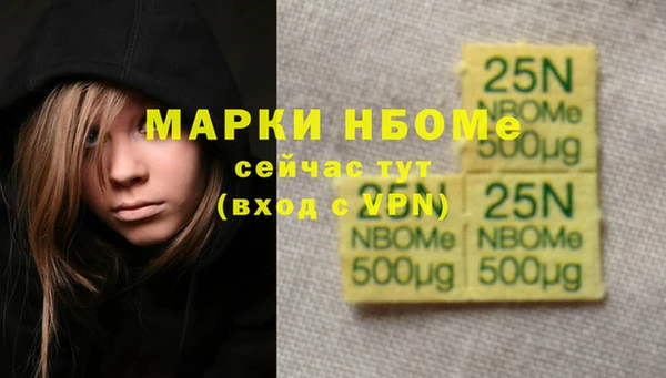 кокаин Медногорск