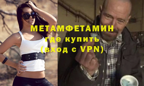 ALPHA PVP Майский