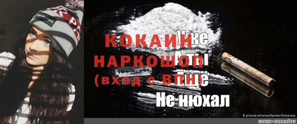 мефедрон Мегион
