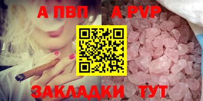 винт Балашиха