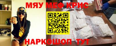 прущая мука Балаково