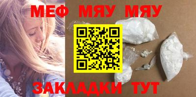 прущая мука Балаково