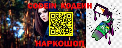 винт Балашиха