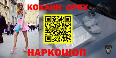 мяу мяу кристалл Абакан