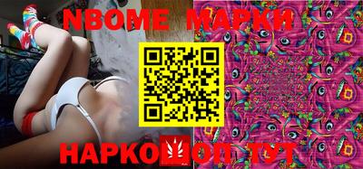 винт Балашиха