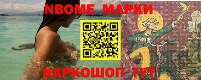 винт Балашиха