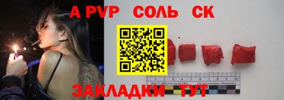 шишки Гатчина