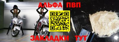 прущая мука Балаково