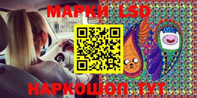 дживик Балахна