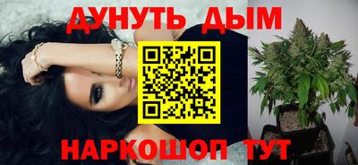 винт Балашиха