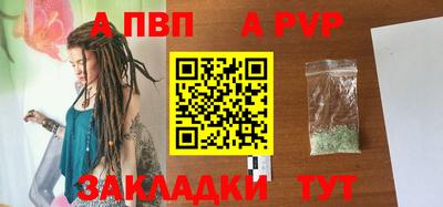 шишки Гатчина