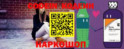 MESCALINE Заводоуковск