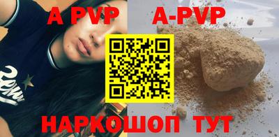 шишки Гатчина