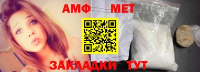 прущая мука Балаково