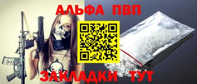 винт Балашиха