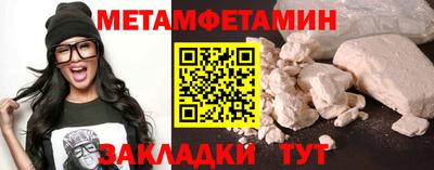 индика Гагарин