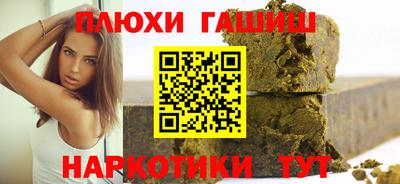 шишки Гатчина