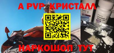 шишки Гатчина