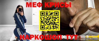 прущая мука Балаково