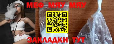 прущая мука Балаково