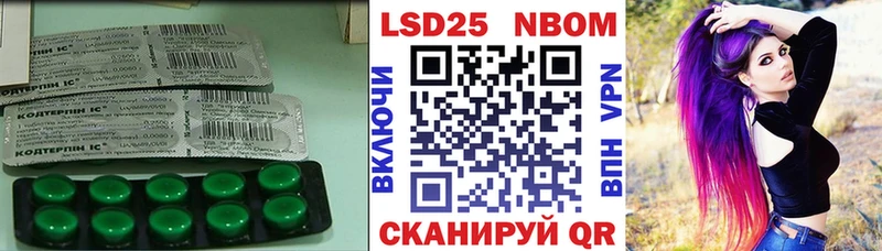ЛСД экстази кислота  Лосино-Петровский 
