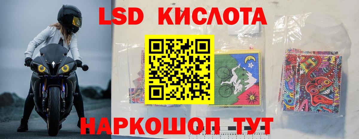 мега tor  Вход с VPN  Лосино-Петровский  Лсд 25 экстази ecstasy 